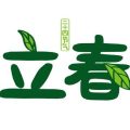 Balancing Yin and Yang Energies: Autumnal Feng Shui for British Households