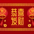What Does Feng Shui Really Mean? An Introduction for the UK Audience