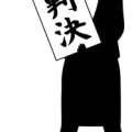 Traditional Chinese Symbols for Romance: Translating Love Luck to British Homes