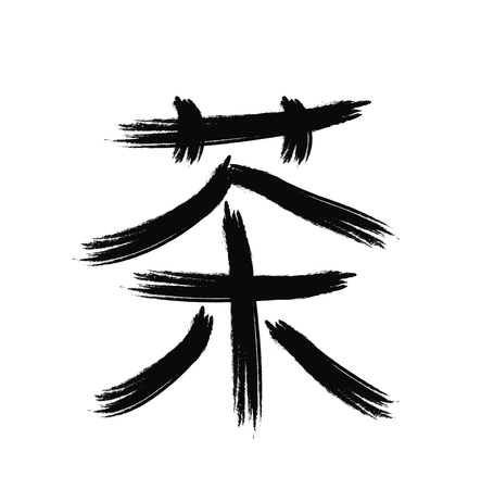 Cultivating Inner Harmony: The Spiritual Dimension