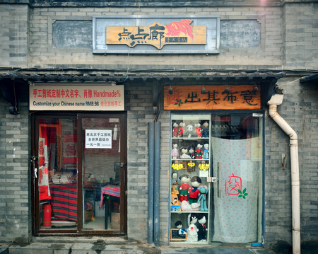Feng Shui, Yin and Yang and the Modern British Small Business